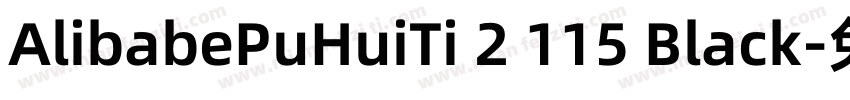 AlibabePuHuiTi 2 115 Black字体转换